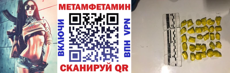 Купить  Ангарск  АМФ 97% 