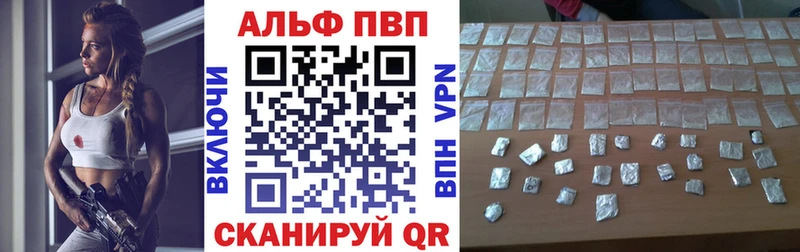 Купить закладки Ангарск А ПВП кристаллы