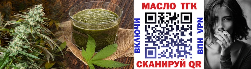 Купить  Ангарск  Печенье с ТГК марихуана 