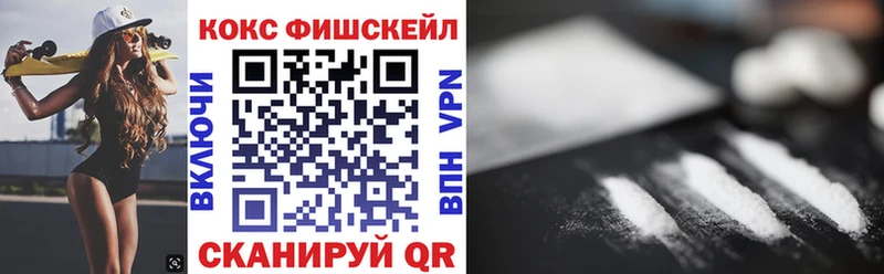Купить где Ангарск Кокаин Колумбийский