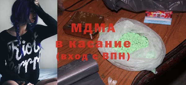 Альфа ПВП Гусев
