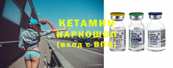 кристаллы Гусь-Хрустальный