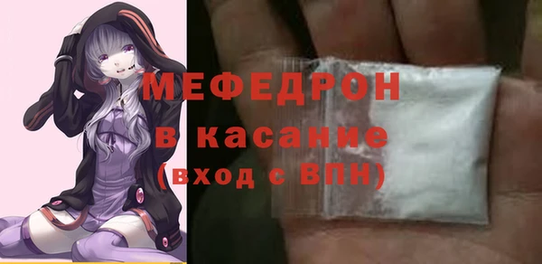 кристаллы Гусь-Хрустальный
