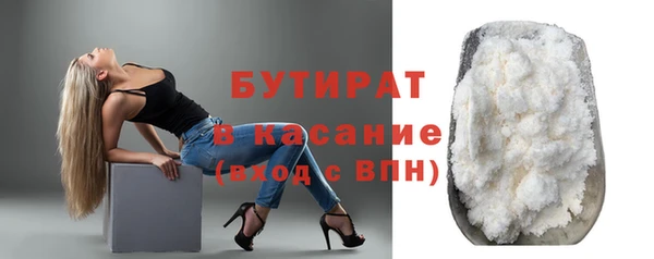 круглые Гусиноозёрск