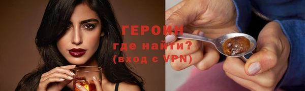 кристаллы Гусь-Хрустальный