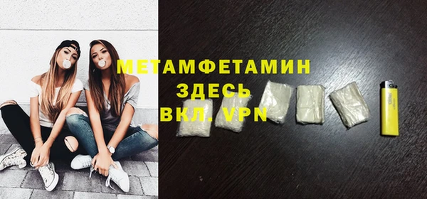 круглые Гусиноозёрск