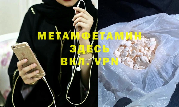 Альфа ПВП Гусев