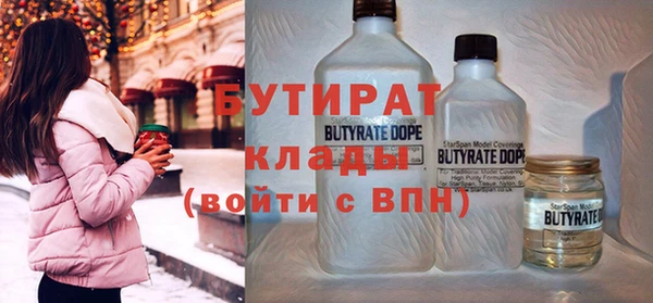 Альфа ПВП Гусев