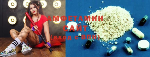 Альфа ПВП Гусев