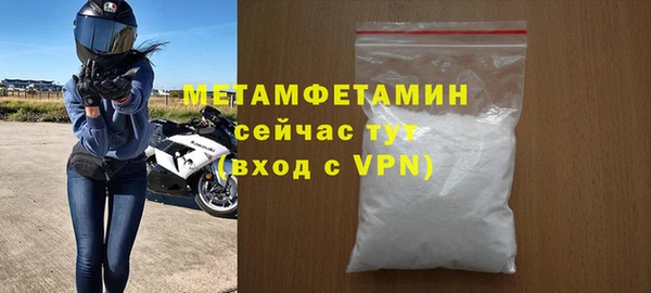 Альфа ПВП Гусев