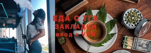 Альфа ПВП Гусев