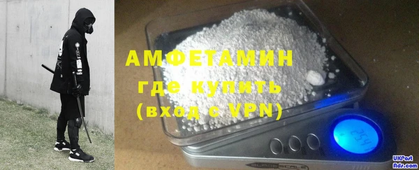 кристаллы Гусь-Хрустальный