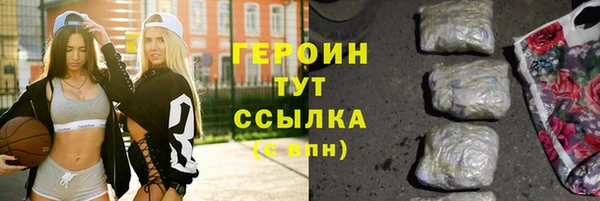 кристаллы Гусь-Хрустальный