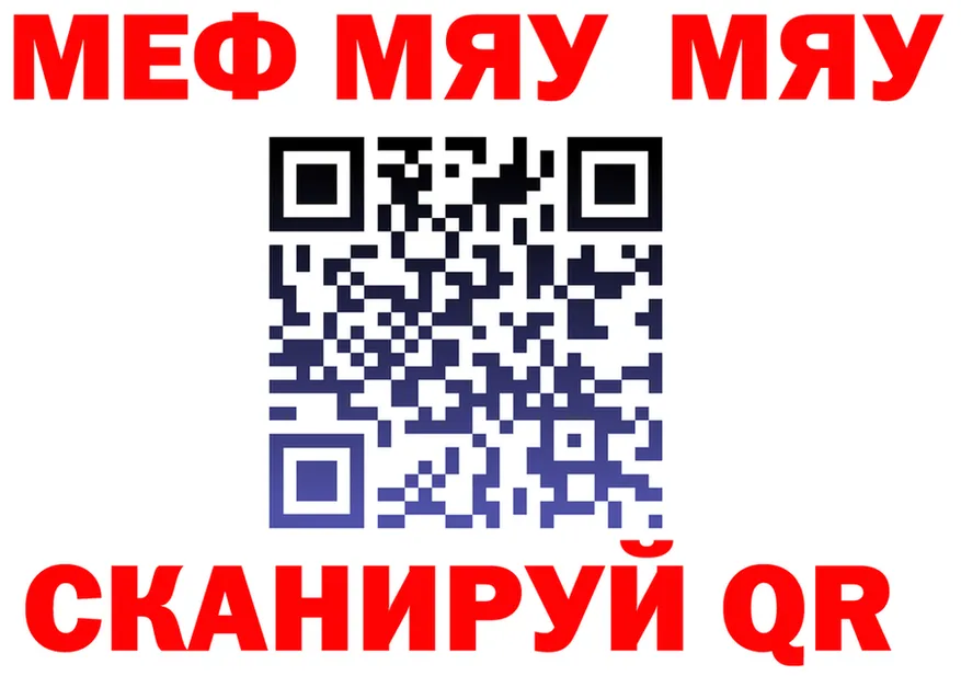 A-PVP СК зеркало shop OMG Ангарск