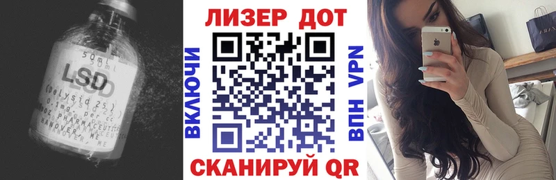 Купить где  Ангарск  Лсд 25 экстази ecstasy 