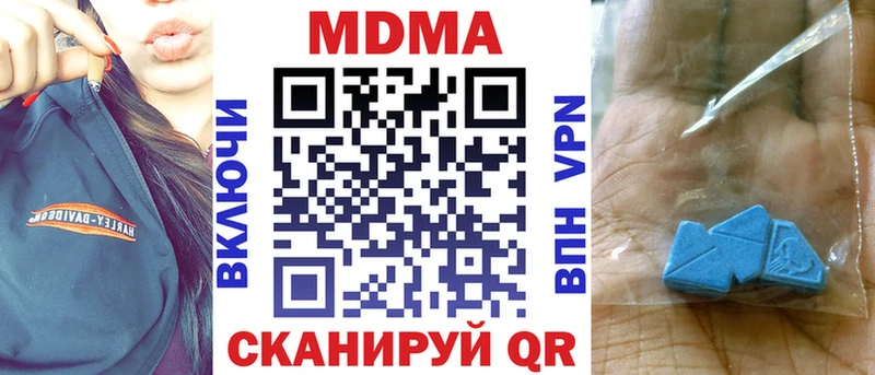 MDMA crystal  Купить закладки  Ангарск 