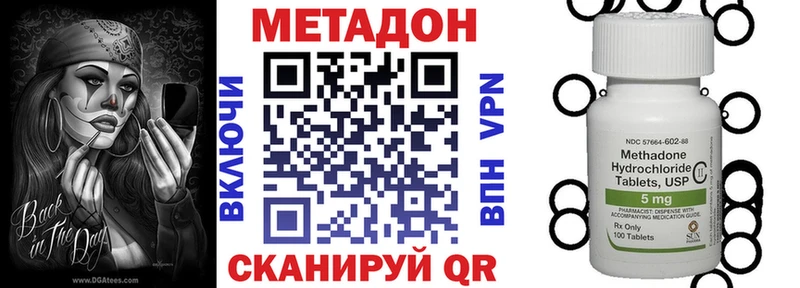 Купить закладки  Ангарск  Метадон кристалл 