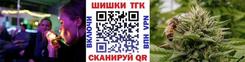 Купить  Ангарск  МАРИХУАНА White Widow 